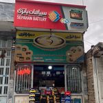 نمایندگی باتری سوری نهاوند