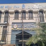 داربست فلزی (اسحاقیان)