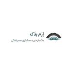 قطعات خودرو اِرَم یَدک مشهد