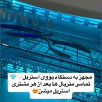 خدمات تخصصی ناخن یاسی