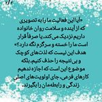 مرکز مشاوره فضیلت