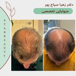 مرکز لیزر مرکز زیبایی دکتر مهسا رحیمی