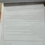 وکیل دادگستری