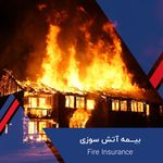 بیمه رازی نمایندگی زهرا شریف کد ۲۲۲۱۱۸
