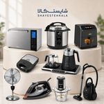 لوازم خانگی شایسته کالا