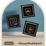 میداس گالری ساخت تابلوو زیورآلات ورق طلا