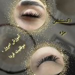 آموزشگاه آرایشگری سیمای شهرزاد