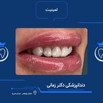 دندانپزشکی دکتر زمانی