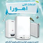 خدمات برق ساختمان افشین دانشور