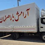 باربری آرامش بارحمل اثاثیه منزل دراصفهان