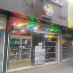 خدمات کامپیوتری رایانه کلیک