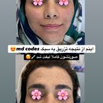 مرکز لیزر و کلینیک زیبایی پریفا