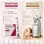مرکز تخصصی لیزر و زیبایی و لاغری پیور