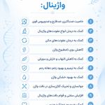 مطب مامایی و زنان زهرا ولی پور