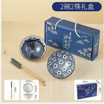 لوازم خانگی شاهان