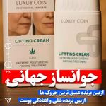 محصولات بیوممتیمک و دکتر بیز