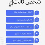 نماینده بیمه البرز