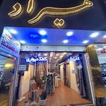 پرده و کاغذ دیواری هیراد