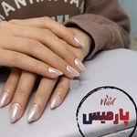 سالن كاشت و ترميم ناخن پارمیس