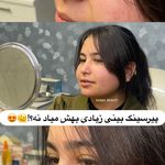 مرکز فیشال صبا( بانوان و اقایان)