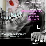 مركز دندانپزشكی دكتر آويشن فقيهی مهر