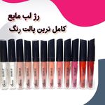 لوازم آرایشی تُناژ بیوتی