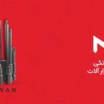 فروشگاه ابزار نوک شاپ