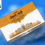 فایل های لایه باز بسته بندی