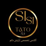 خدمات تخصصی آرایش دائم و تاتو بدن سمانه