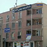 دارالترجمه رسمی دکتر جاویدشاد
