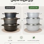 بازسازی ظروف