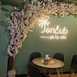 کافه جنوب🏝️