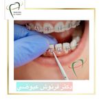 مركز دندانپزشکی دکترفرنوش عیوضی