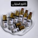 لوازم آرایشی سیران شاپ