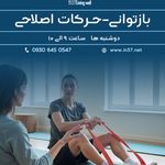 باشگاه ورزشی ۳۷ درجه