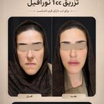 مطب پوست مو لیزر و زیبایی آریاناز