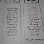 کارشناس فروش بیمه عمر پاسارگاد رضوانی