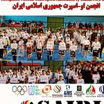 باشگاه فرهنگی ورزشی سامی 1