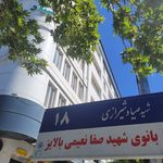 ایمان نخعی وکیل پایه یک دادگستری بانک