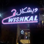 ویشکال