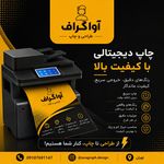 آواگراف