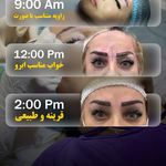 کلینیک پوست ،مو و زیبایی ترنم