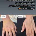 مرکز لیزر و کلینیک زیبایی پریفا