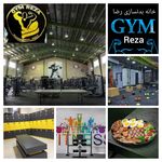 خانه بدنسازی رضا