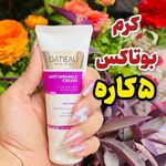 آنلاین شاپ آرایشی ونوس
