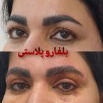 مطب دکتر فریباصابری