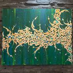 اموزش کالیگرافی