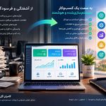 مشاور هوش مصنوعی