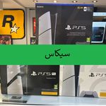 سیکاس گیم