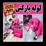 لوله بازکنی سراسر فردیس فوری شبانه روزی